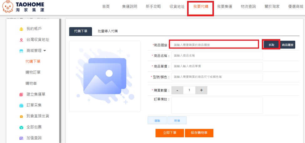 張先生